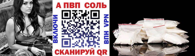 Магазины продажи наркотиков Бикин Псилоцибиновые грибы А ПВП ЭКСТАЗИ МЕФ Каннабис Гашиш