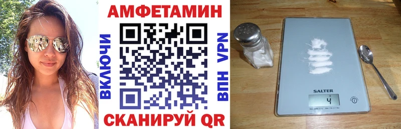 АМФЕТАМИН Premium  купить наркоту  Бикин 