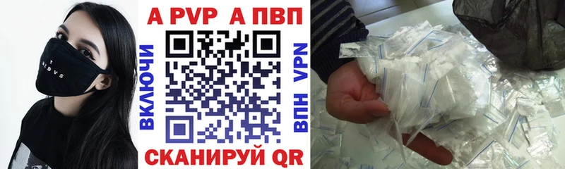 MEGA вход  Бикин  Alfa_PVP Соль 
