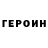 Кетамин VHQ Dima Acostuse
