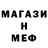 Альфа ПВП VHQ djiba djibronov