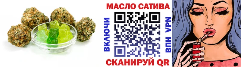 Еда ТГК марихуана Бикин