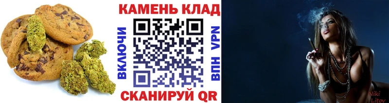 Печенье с ТГК марихуана  дарнет шоп  ссылка на мегу как зайти  Бикин 
