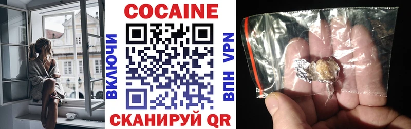 Cocaine Fish Scale  Бикин 