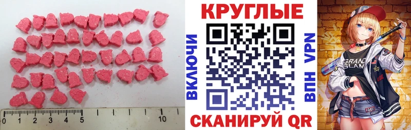 KRAKEN как зайти  хочу наркоту  Бикин  ЭКСТАЗИ таблы 