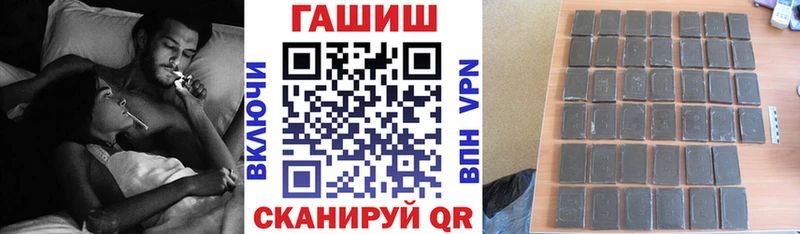 Гашиш Premium  наркотики  кракен ссылки  Бикин 