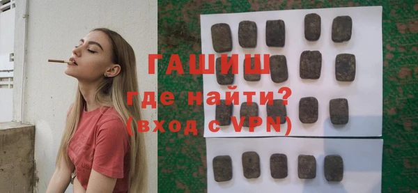 молекула духа Алексеевка