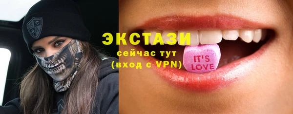молекула духа Алексеевка