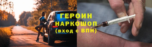 MESCALINE Арсеньев