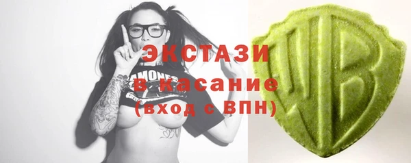 дживик Армянск