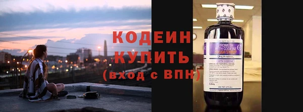 дживик Армянск