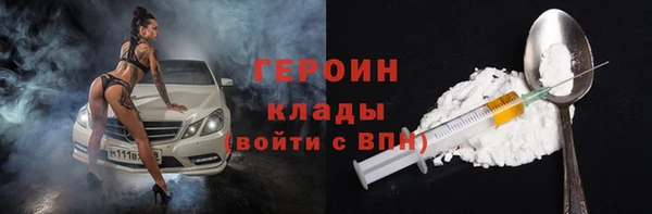 MESCALINE Арсеньев
