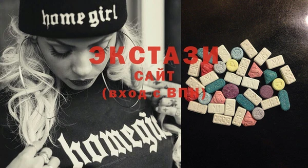 MESCALINE Арсеньев