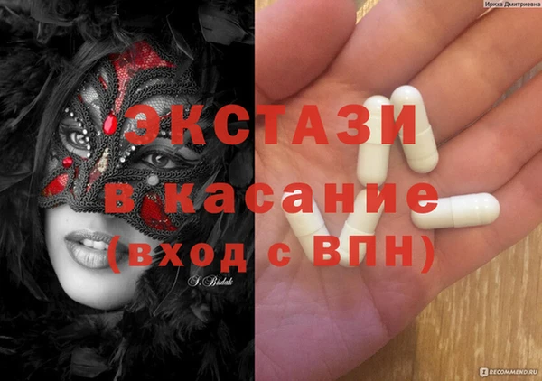 молекула духа Алексеевка