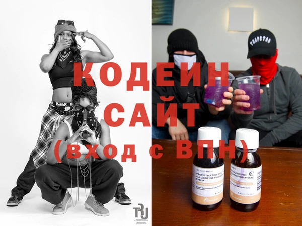 дживик Армянск