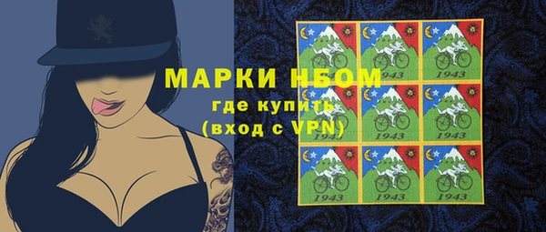дживик Армянск
