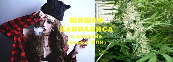 MESCALINE Арсеньев