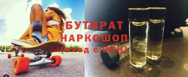 бошки Алексин