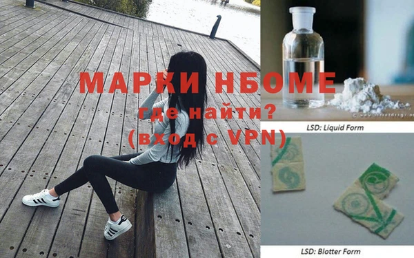 молекула духа Алексеевка