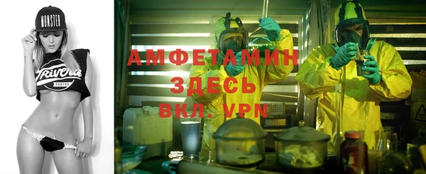 дживик Армянск