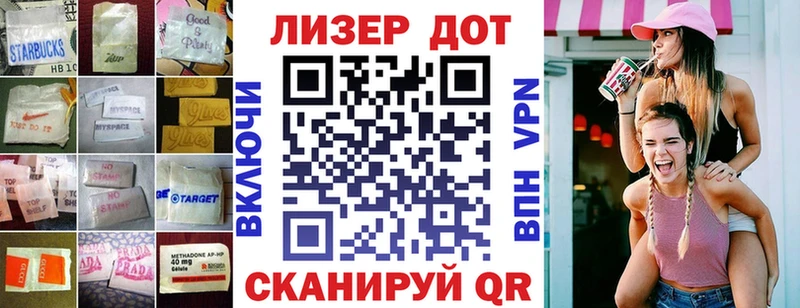 ЛСД экстази кислота  Бикин 