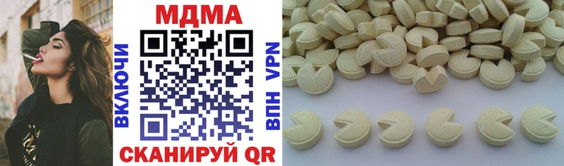 MDMA молли  shop как зайти  Бикин 