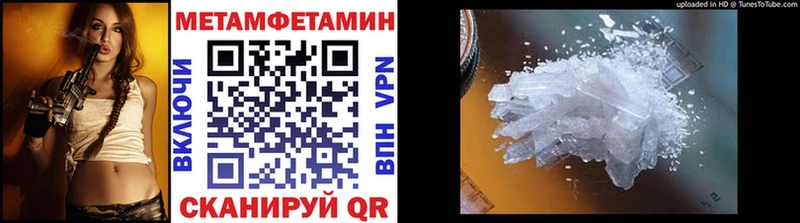 купить   Бикин  МЕТАМФЕТАМИН винт 