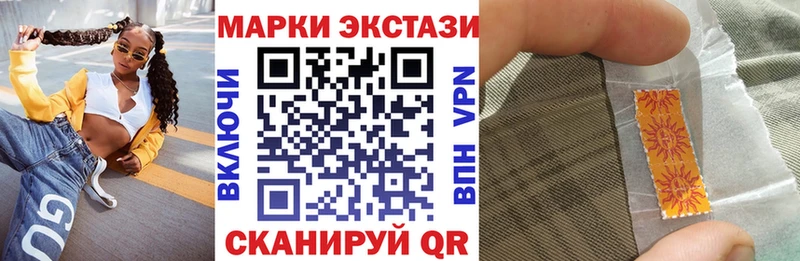 Марки NBOMe 1,5мг где купить наркотик hydra сайт Бикин