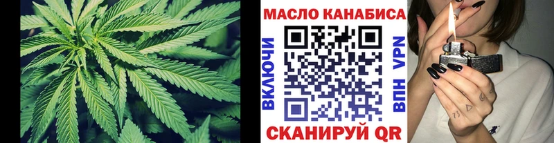 дарнет шоп  гидра ссылки  ТГК вейп  Бикин 